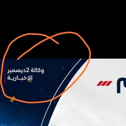 شقه